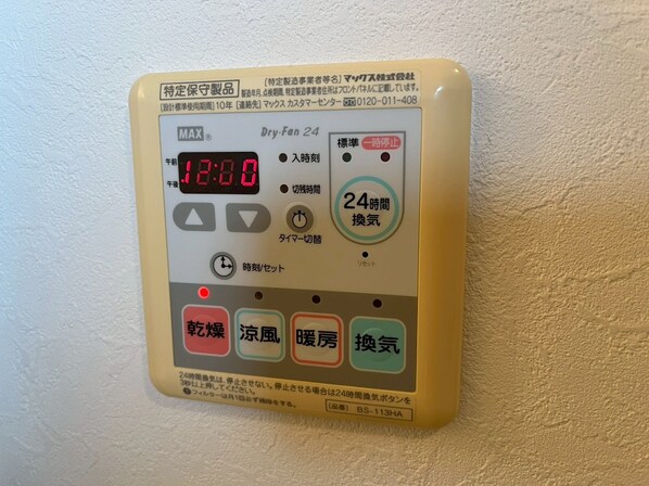 エスペランス姫路の物件内観写真